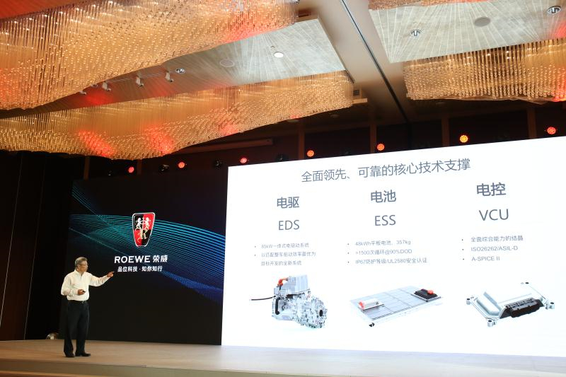 全球首款纯电动互联网SUV荣威ERX5上市 扣除补贴后售价低至19.88万元起