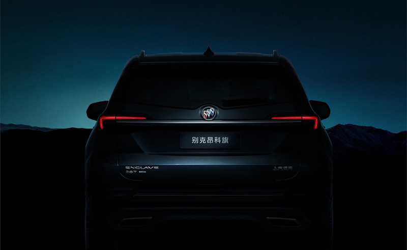 别克将于年内发布全新中大型SUV——别克昂科旗