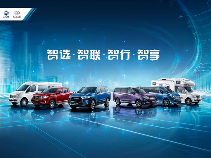 与时代同行，上汽大通赢得“上海企业创新文化二十佳品牌”称号
