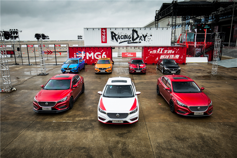 Popular New MG6 holds party for car owners